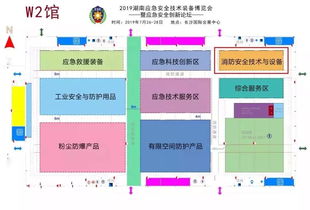威勝集團(tuán)攜優(yōu)質(zhì)產(chǎn)品亮相2019湖南應(yīng)急安全博覽會，以技術(shù)服務(wù)助力行業(yè)創(chuàng)新